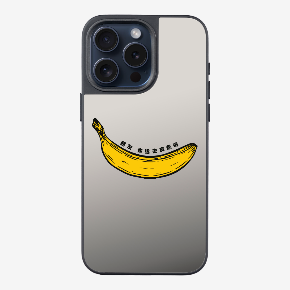 Banana Phone Case