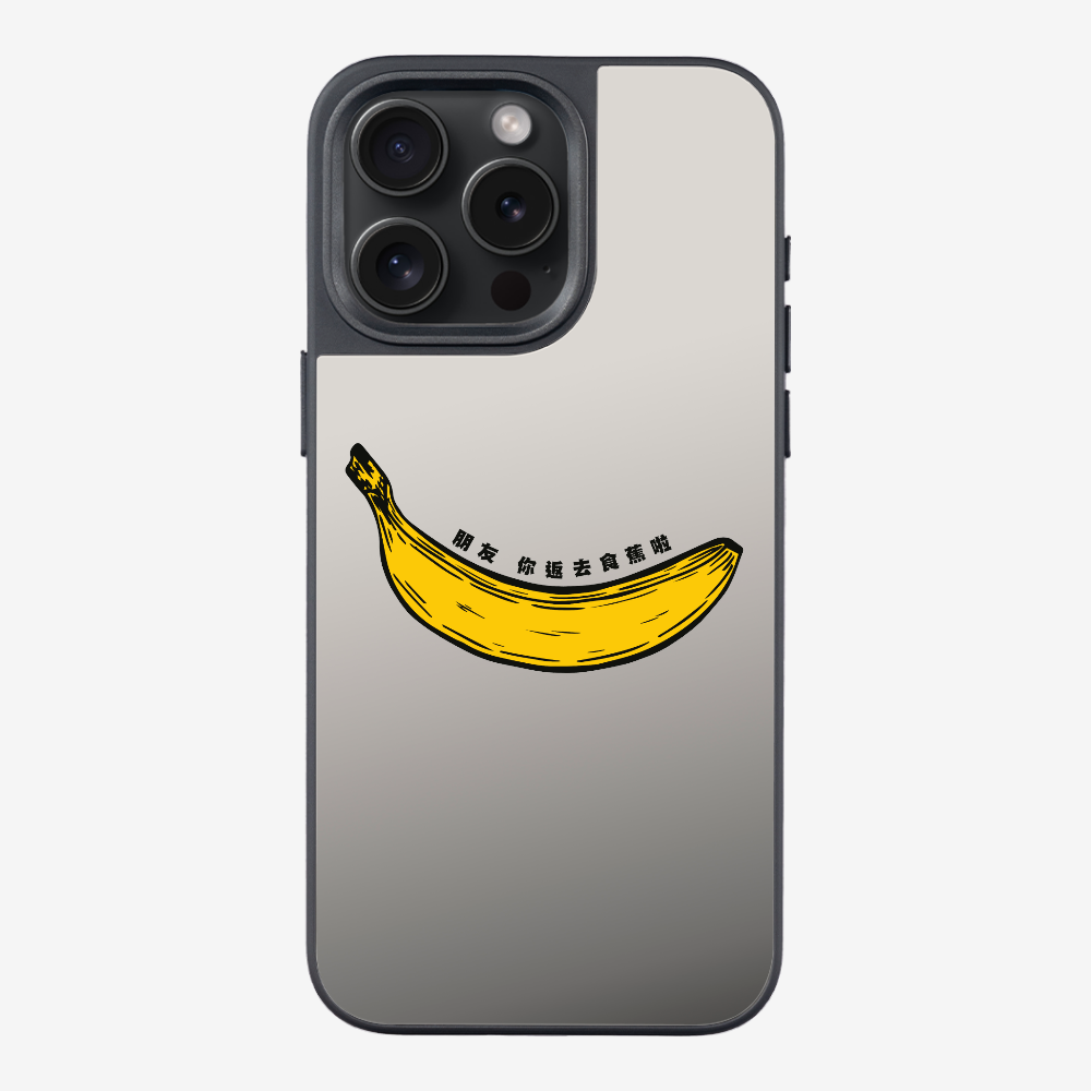 Banana Phone Case