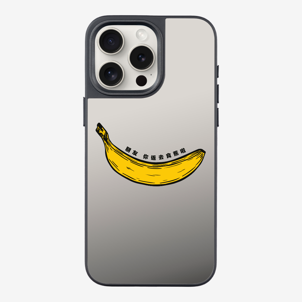 Banana Phone Case