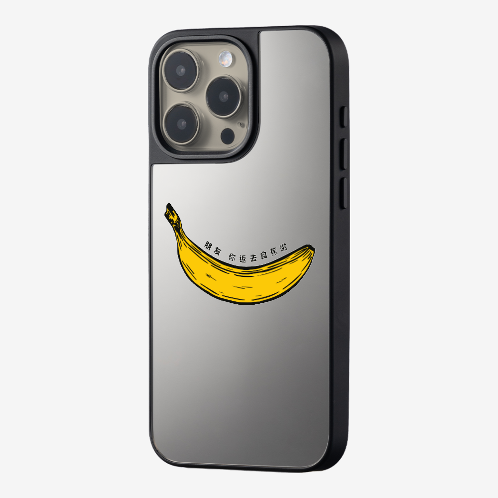 Banana Phone Case