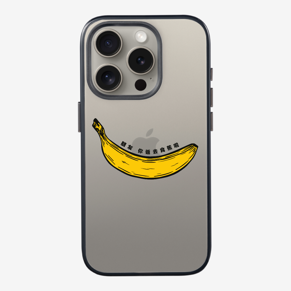 Banana Phone Case