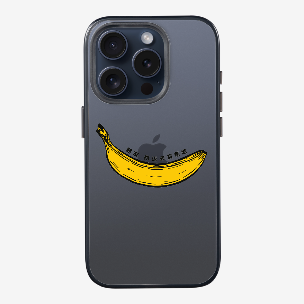 Banana Phone Case