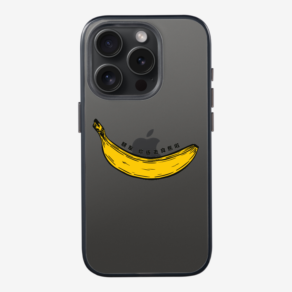 Banana Phone Case