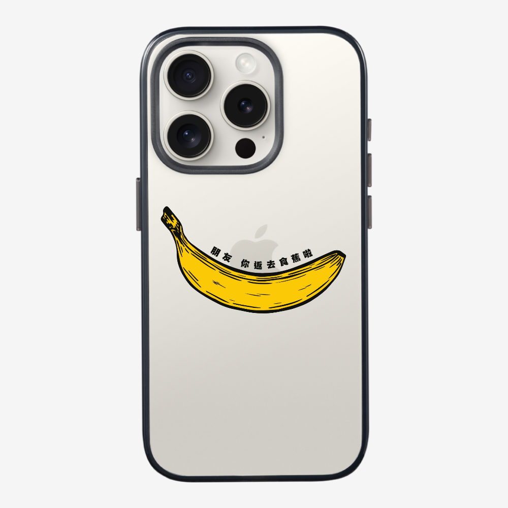 Banana Phone Case