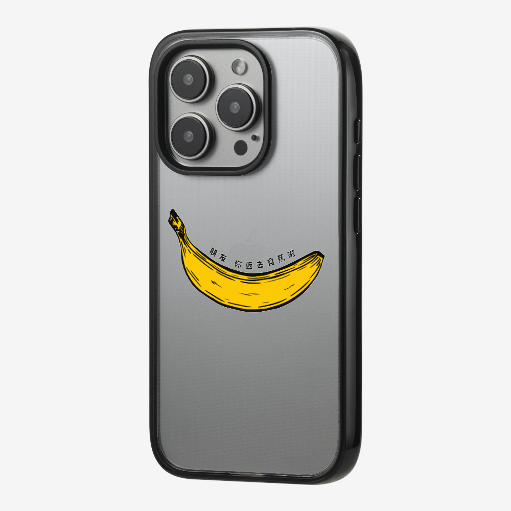 Banana Phone Case