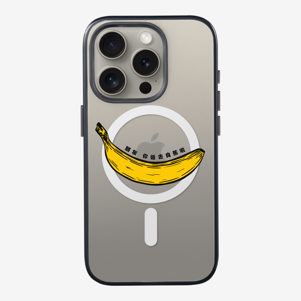 Banana Phone Case