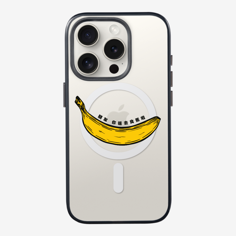 Banana Phone Case