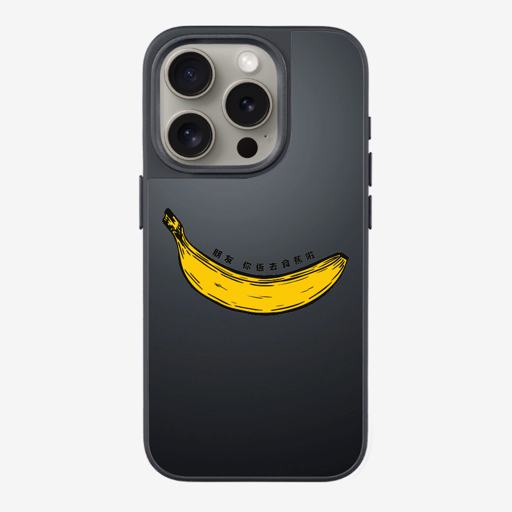 Banana Phone Case