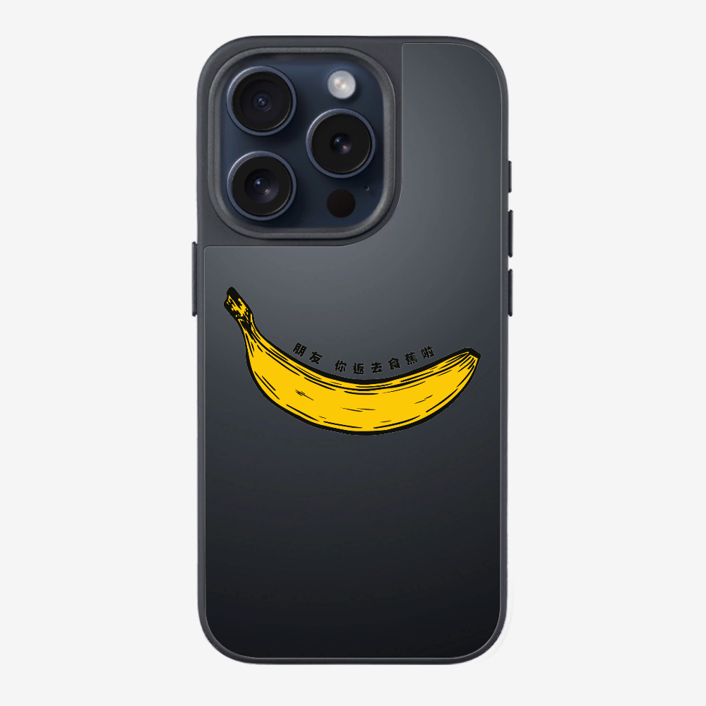 Banana Phone Case