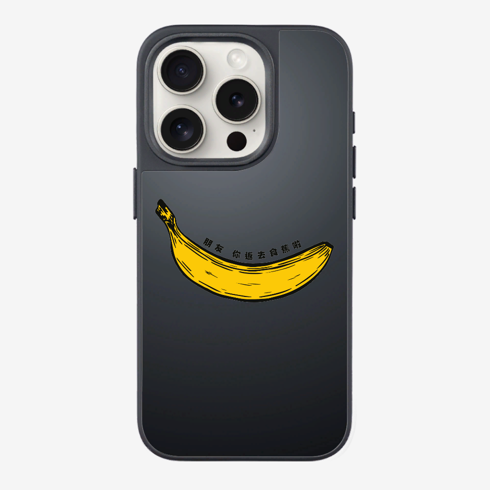 Banana Phone Case