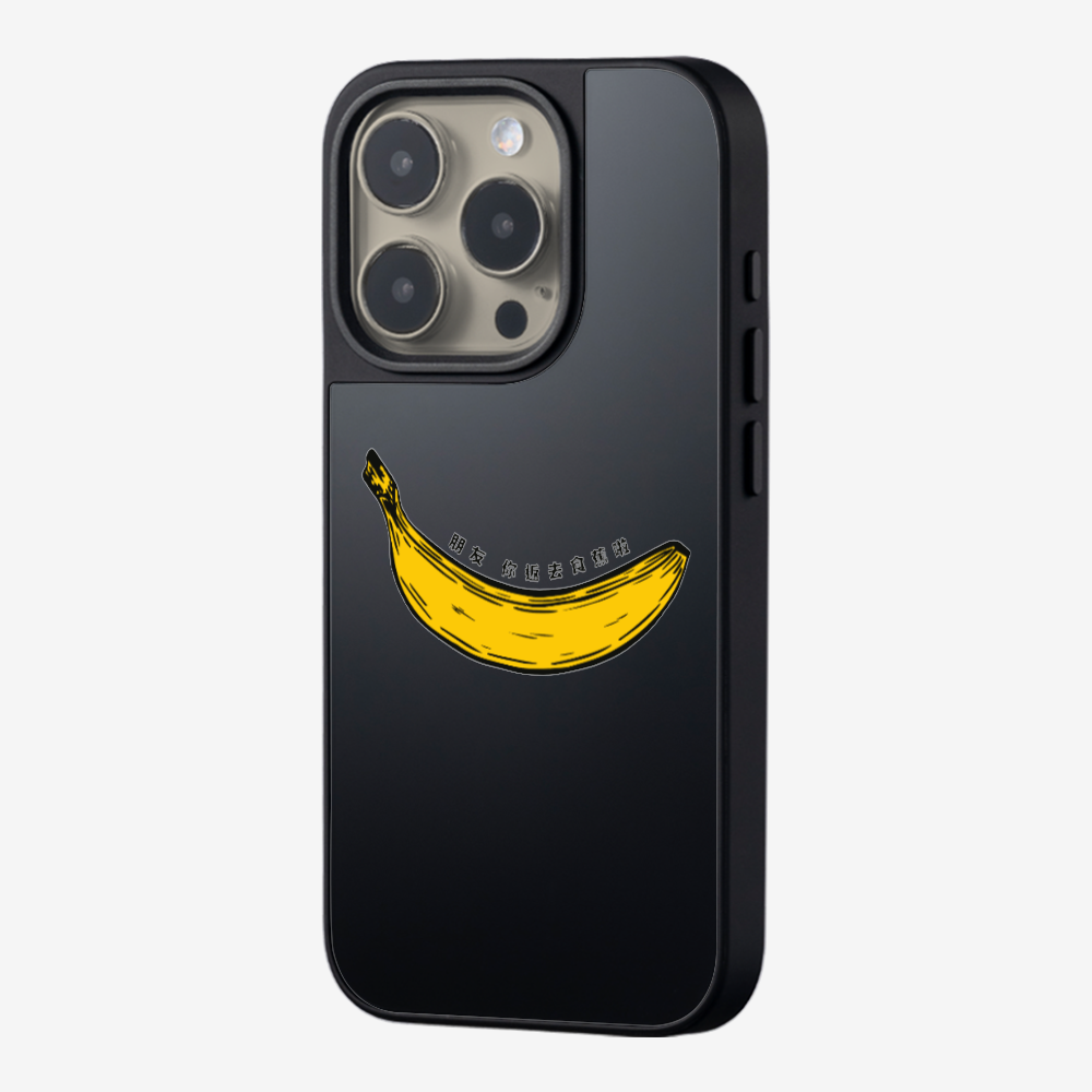 Banana Phone Case