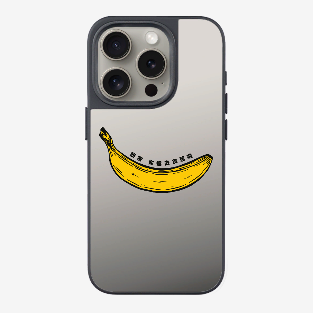 Banana Phone Case