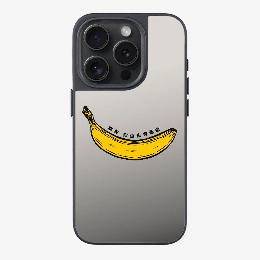 Banana Phone Case