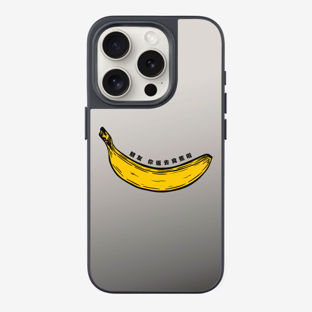 Banana Phone Case