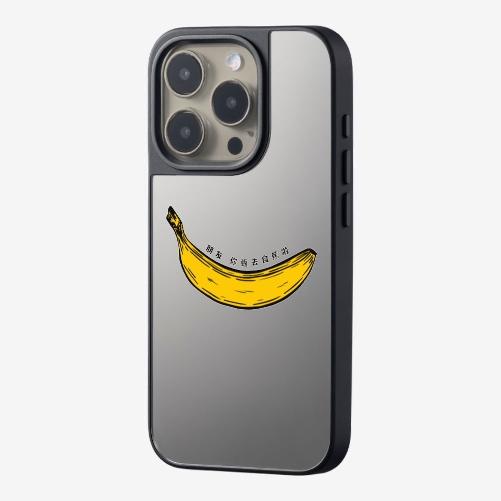 Banana Phone Case