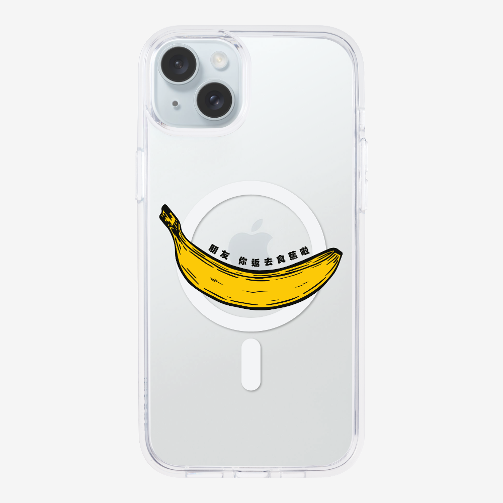 Banana Phone Case