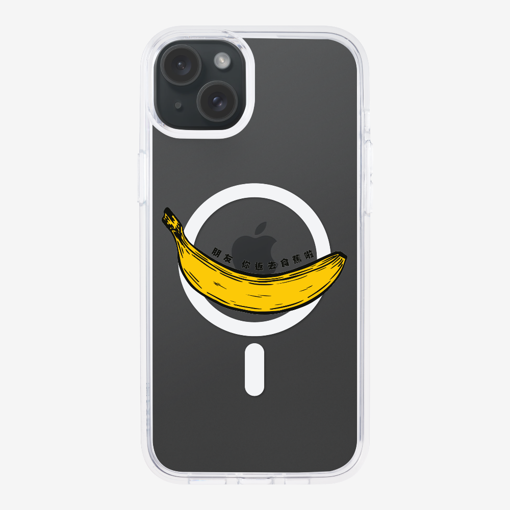 Banana Phone Case