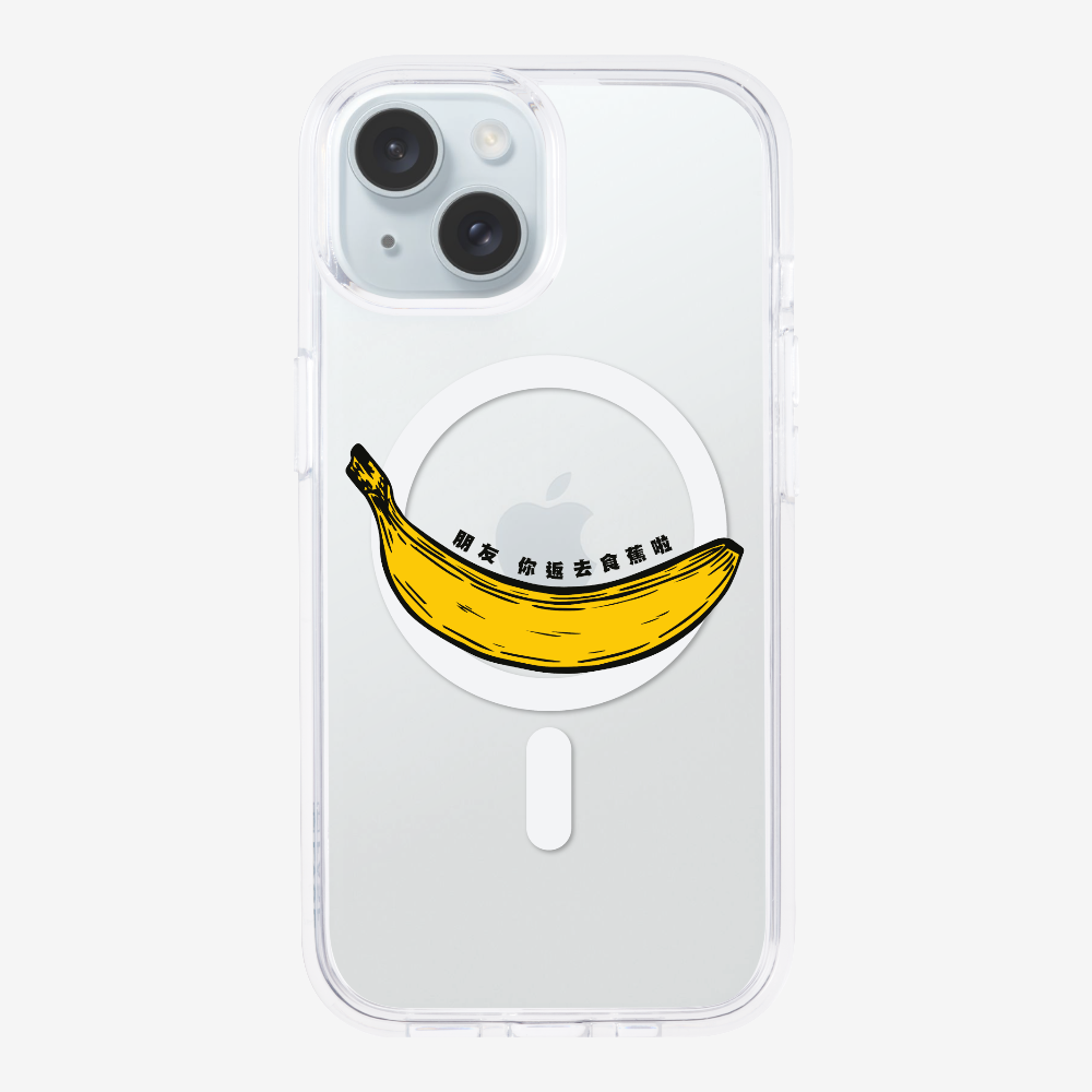 Banana Phone Case