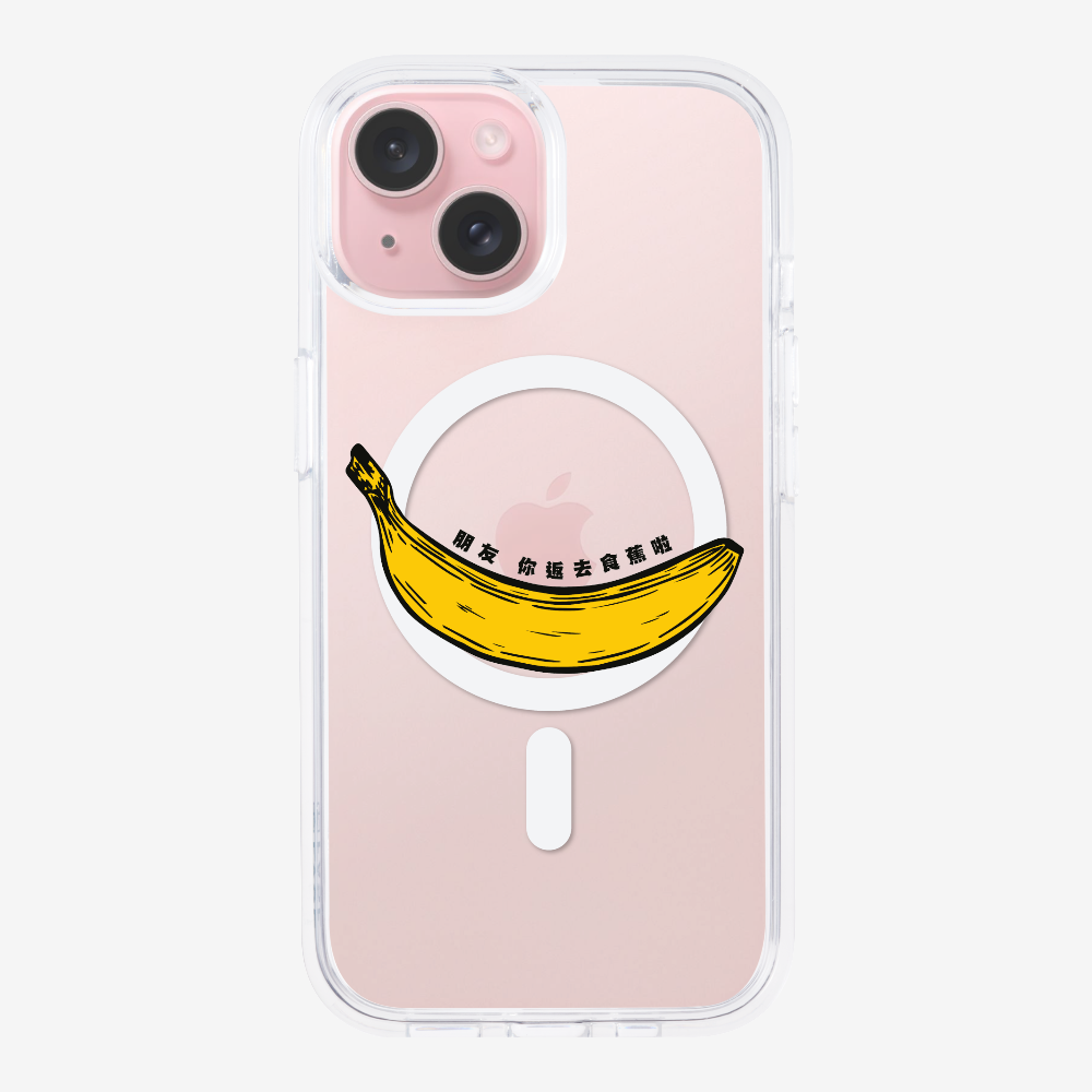 Banana Phone Case