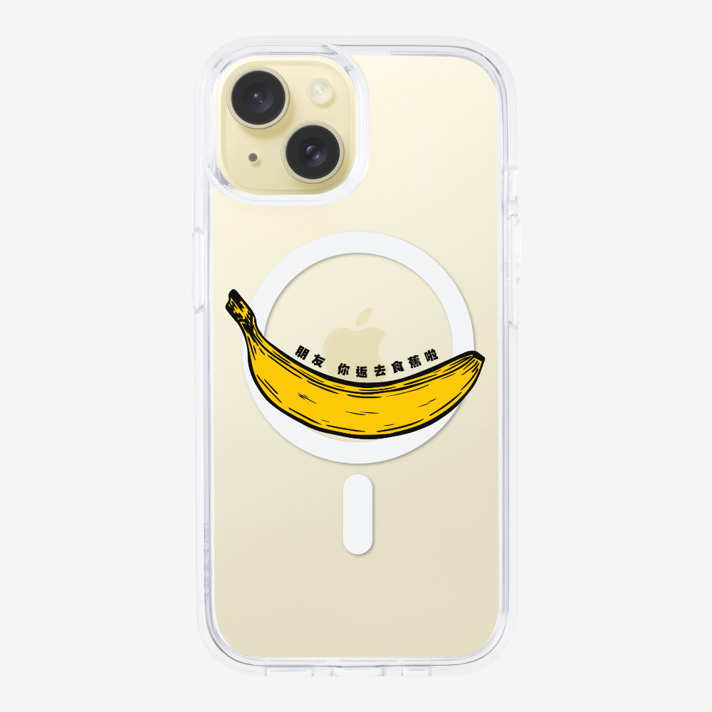 Banana Phone Case