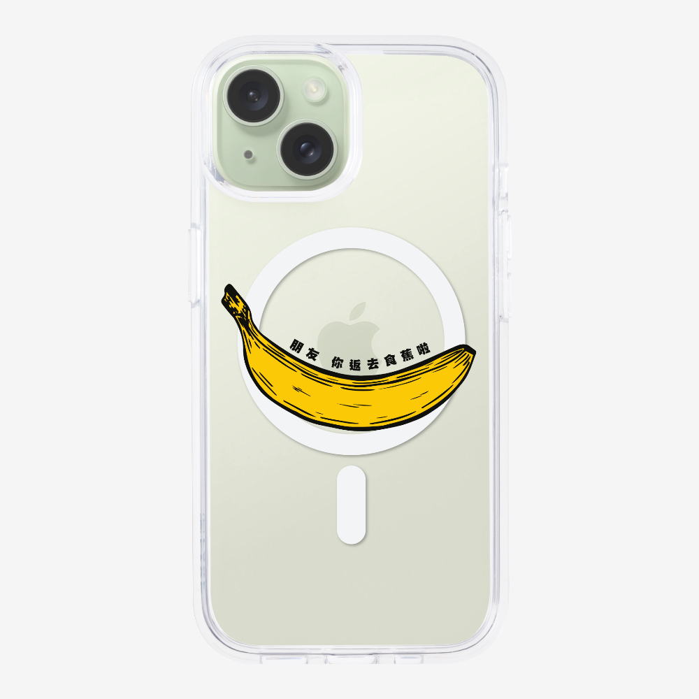 Banana Phone Case