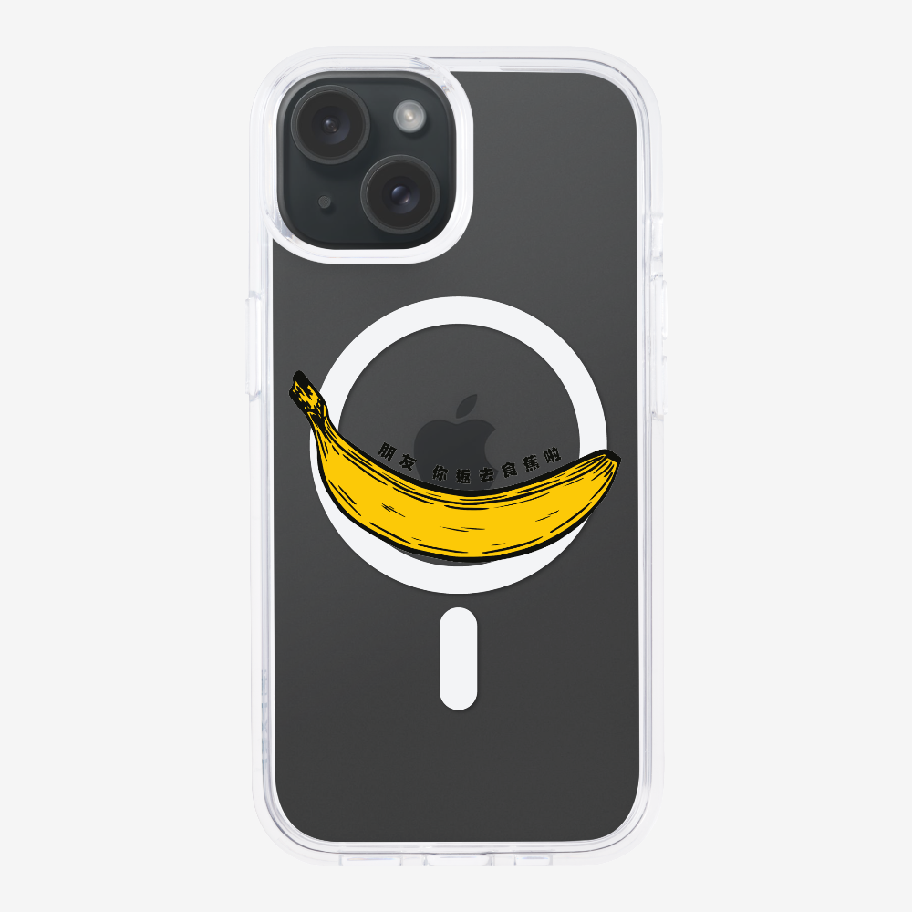 Banana Phone Case