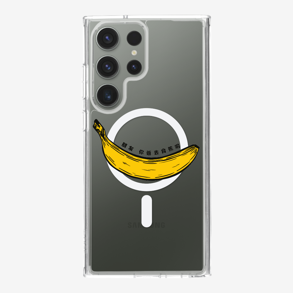 Banana Phone Case