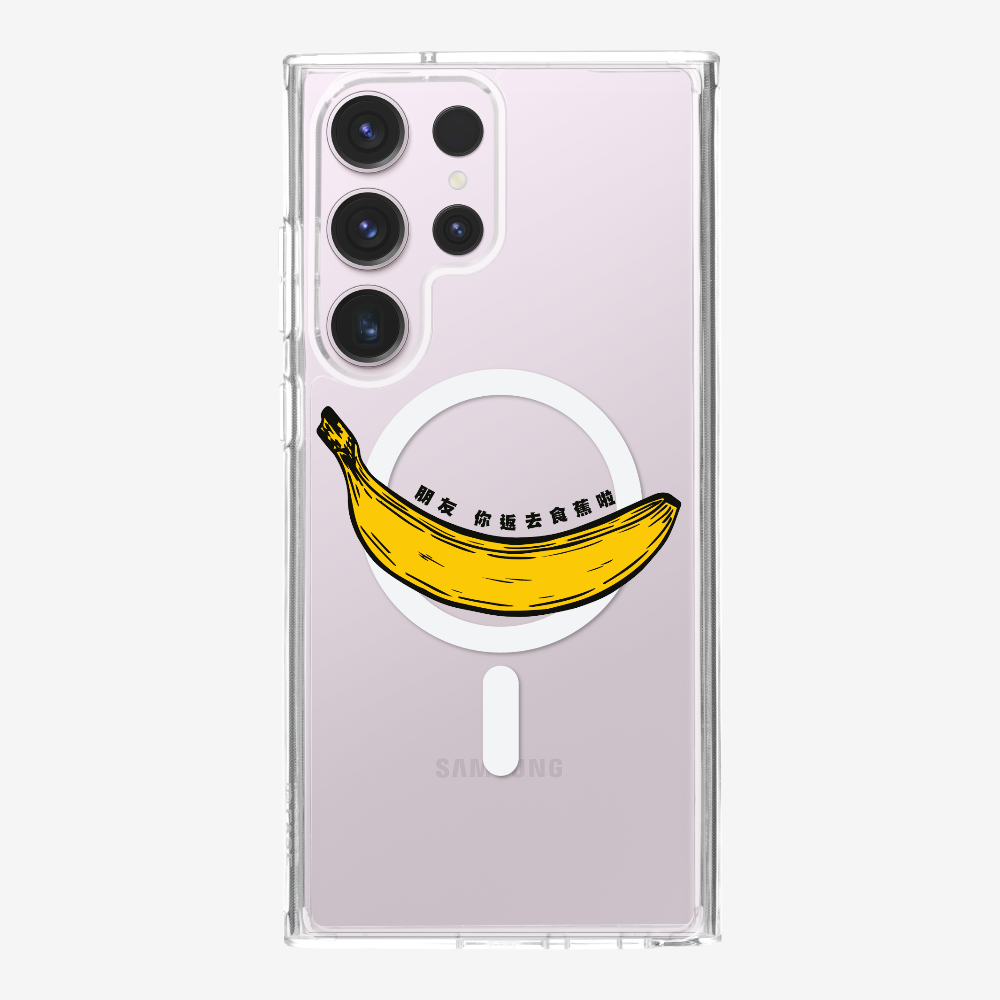 Banana Phone Case