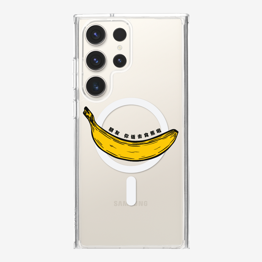 Banana Phone Case