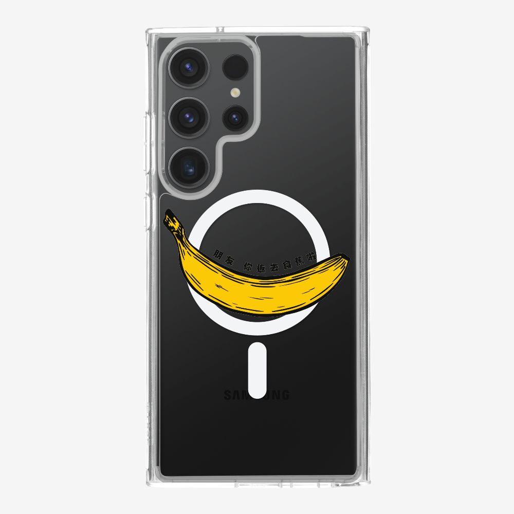 Banana Phone Case