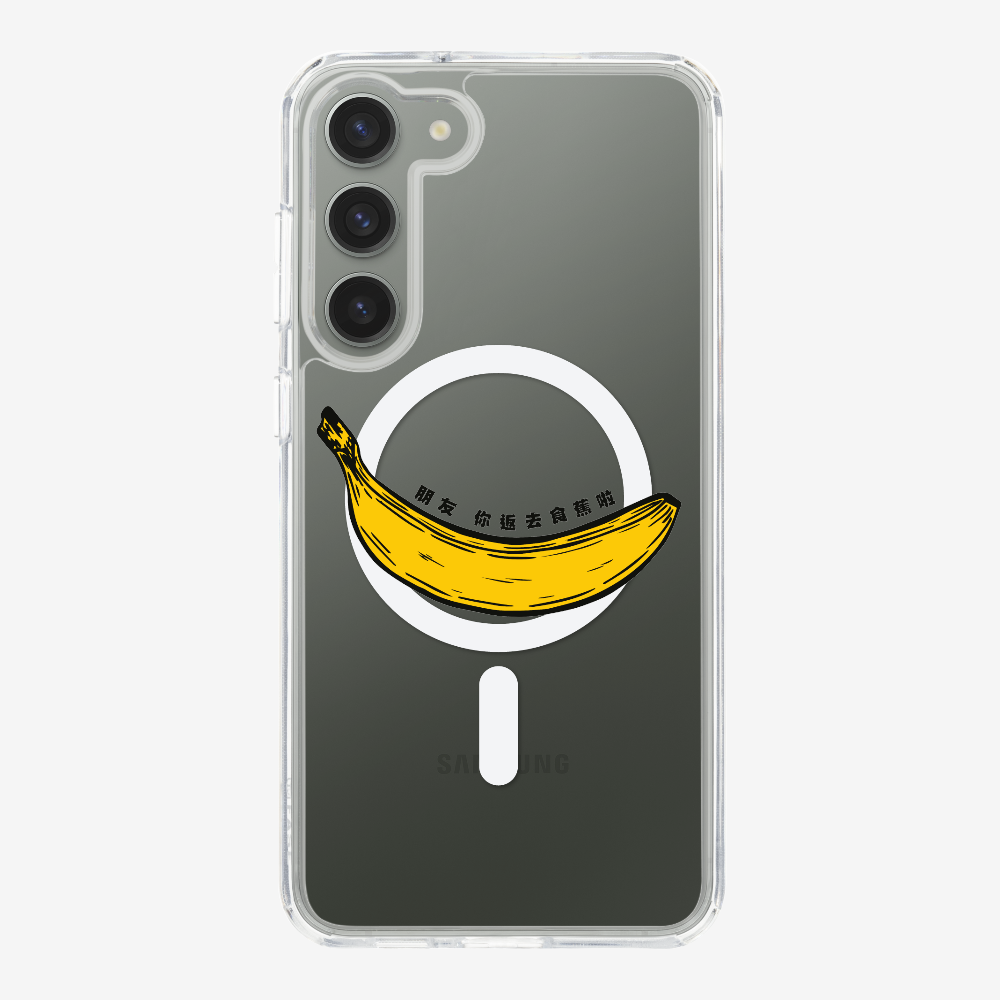 Banana Phone Case