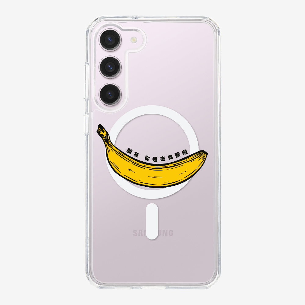 Banana Phone Case