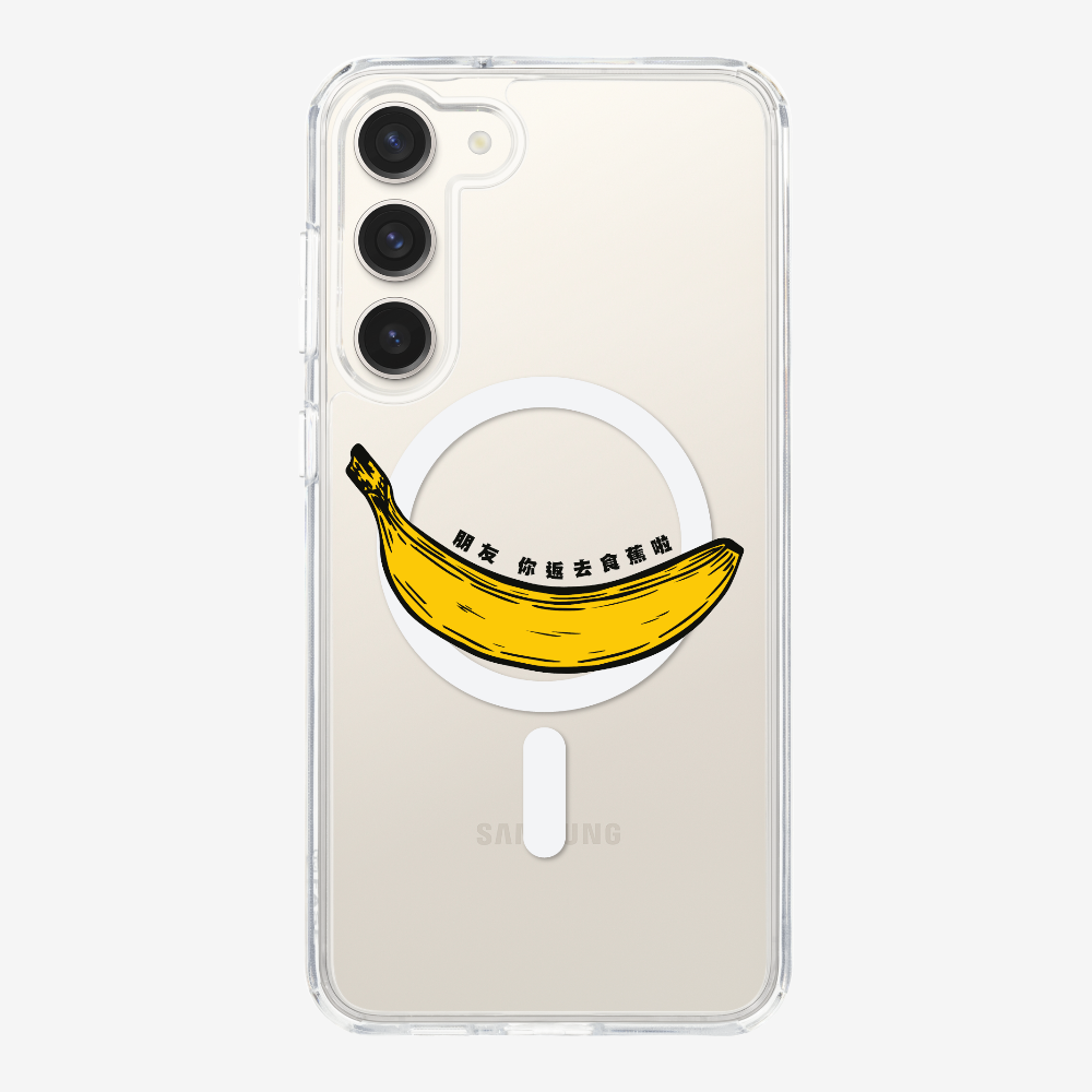 Banana Phone Case