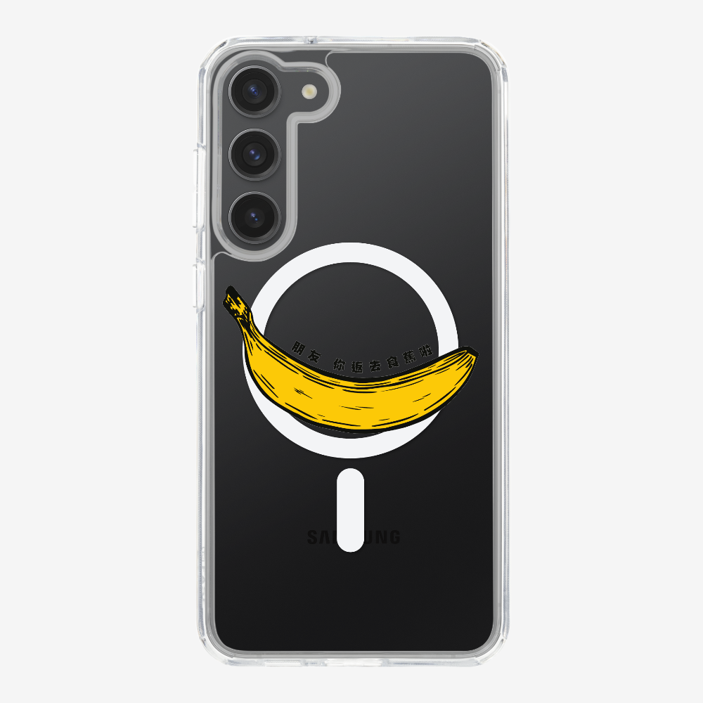 Banana Phone Case