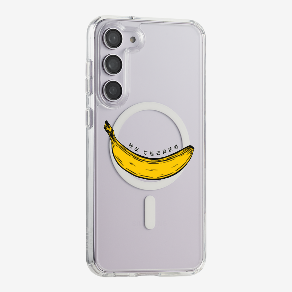 Banana Phone Case