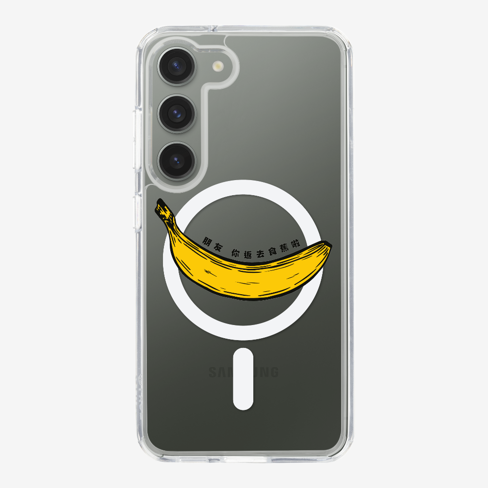 Banana Phone Case