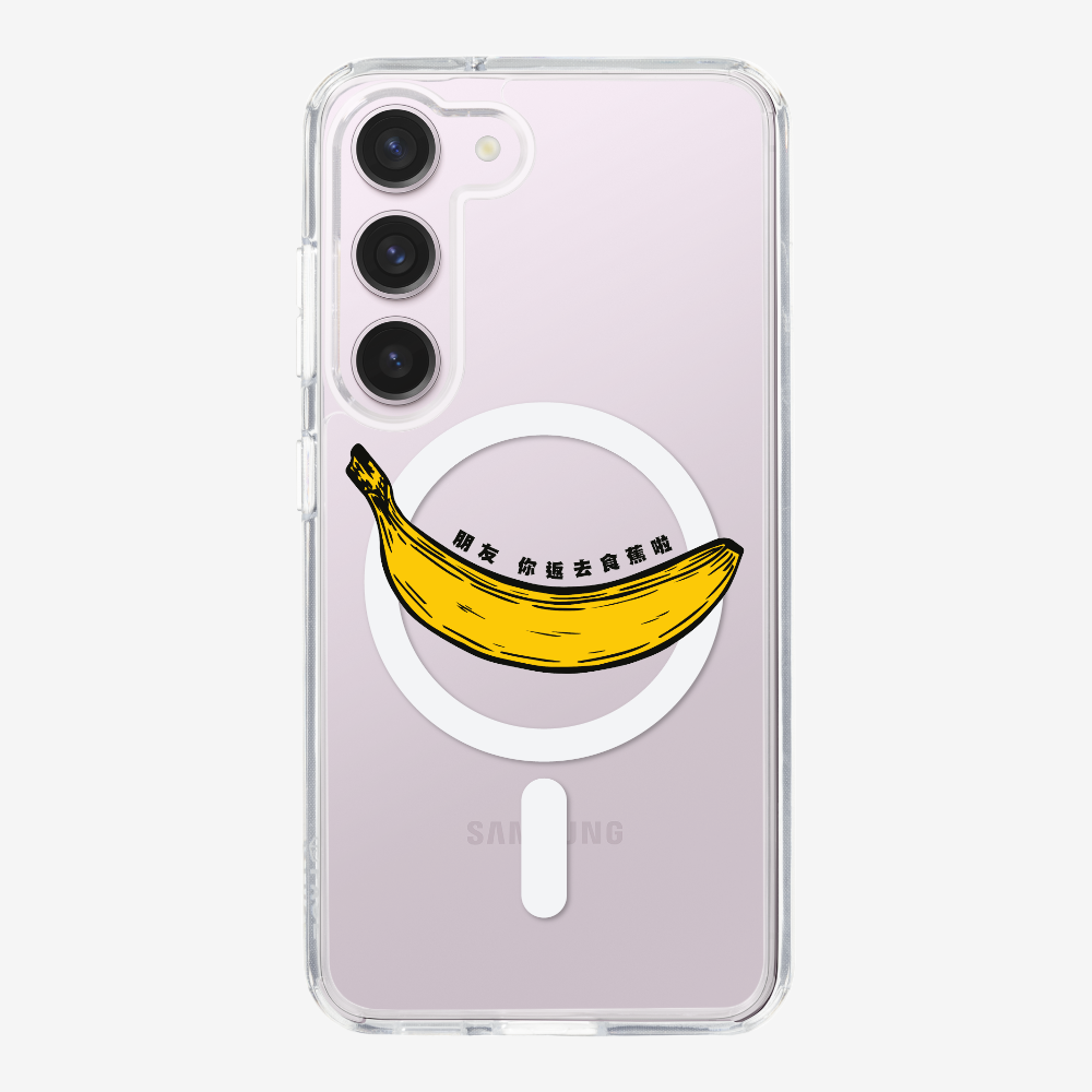 Banana Phone Case