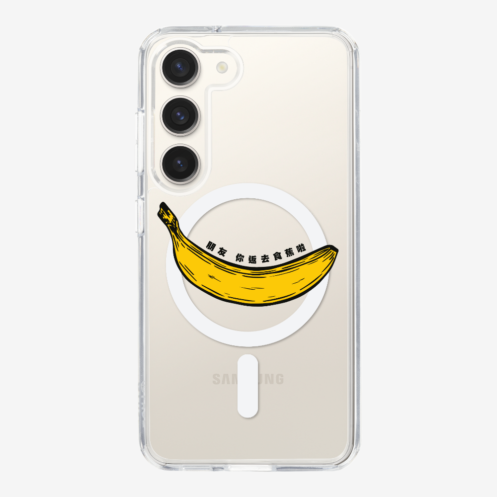 Banana Phone Case