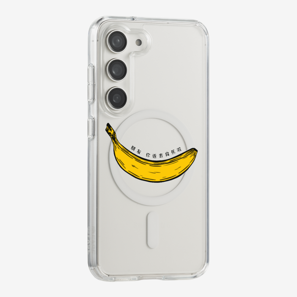 Banana Phone Case