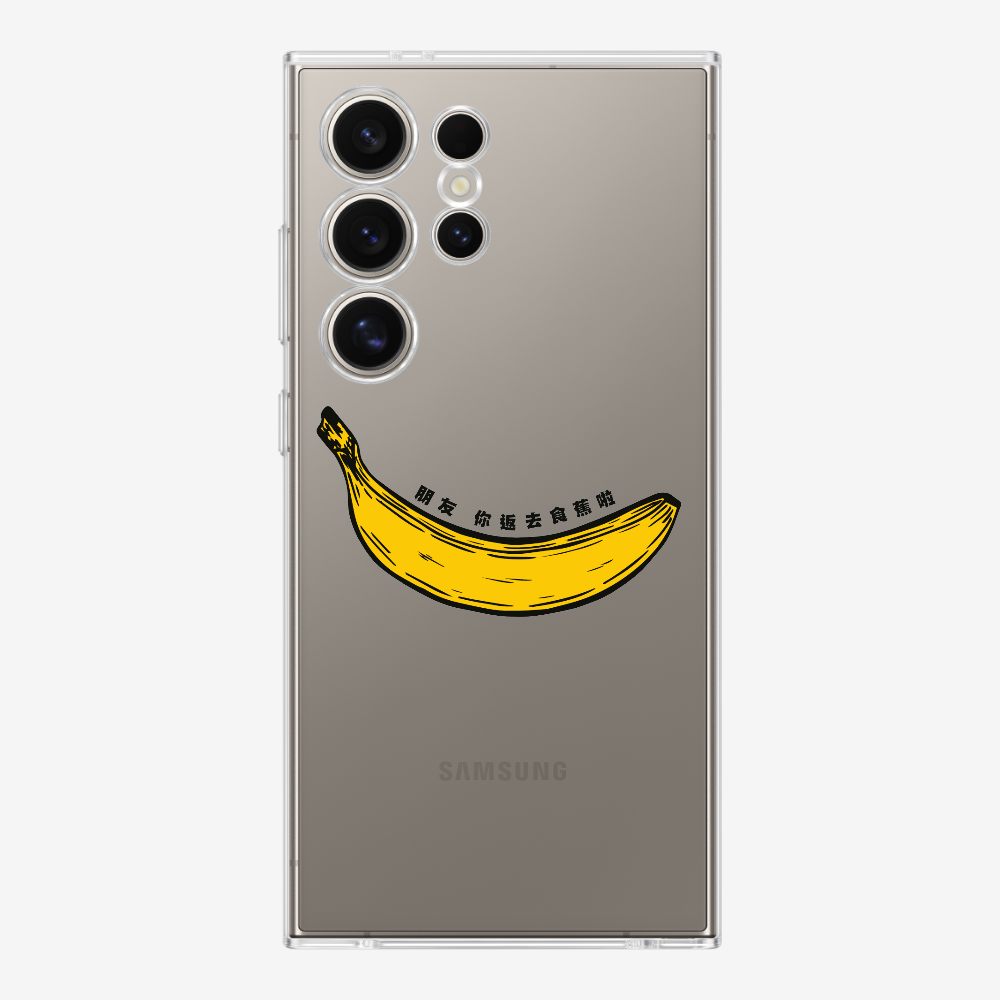 Banana Phone Case