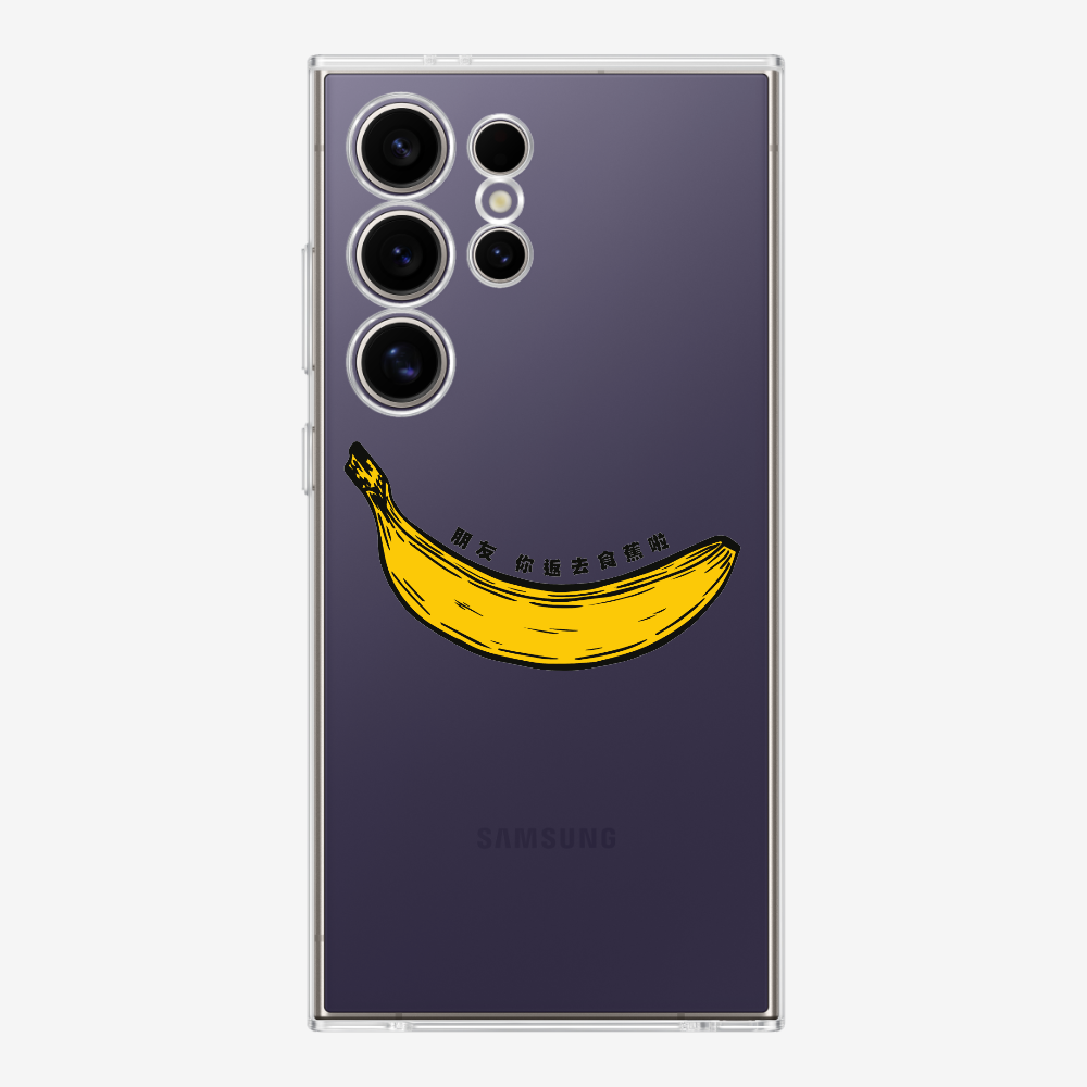 Banana Phone Case