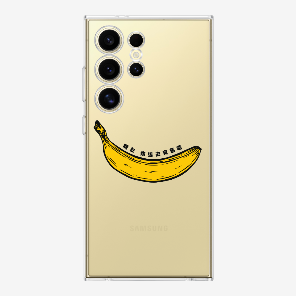 Banana Phone Case