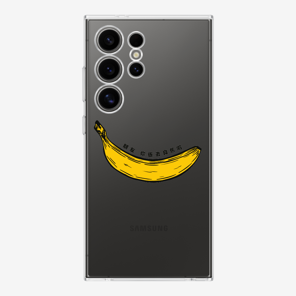 Banana Phone Case