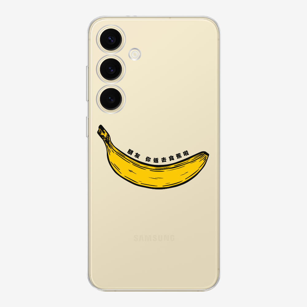 Banana Phone Case