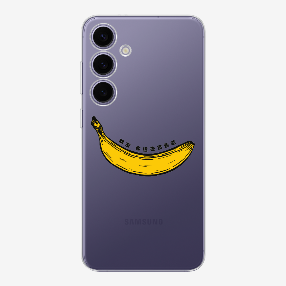 Banana Phone Case