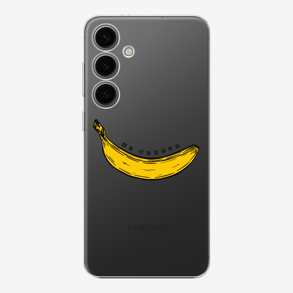 Banana Phone Case