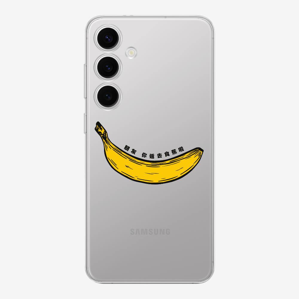 Banana Phone Case