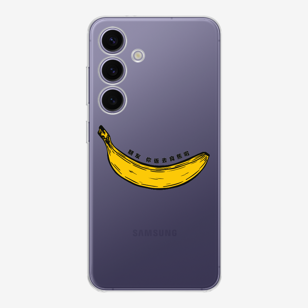 Banana Phone Case