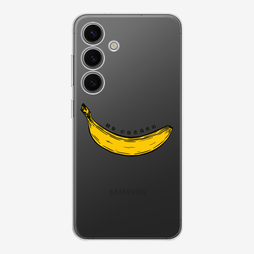 Banana Phone Case