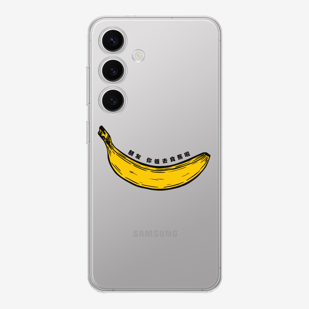 Banana Phone Case